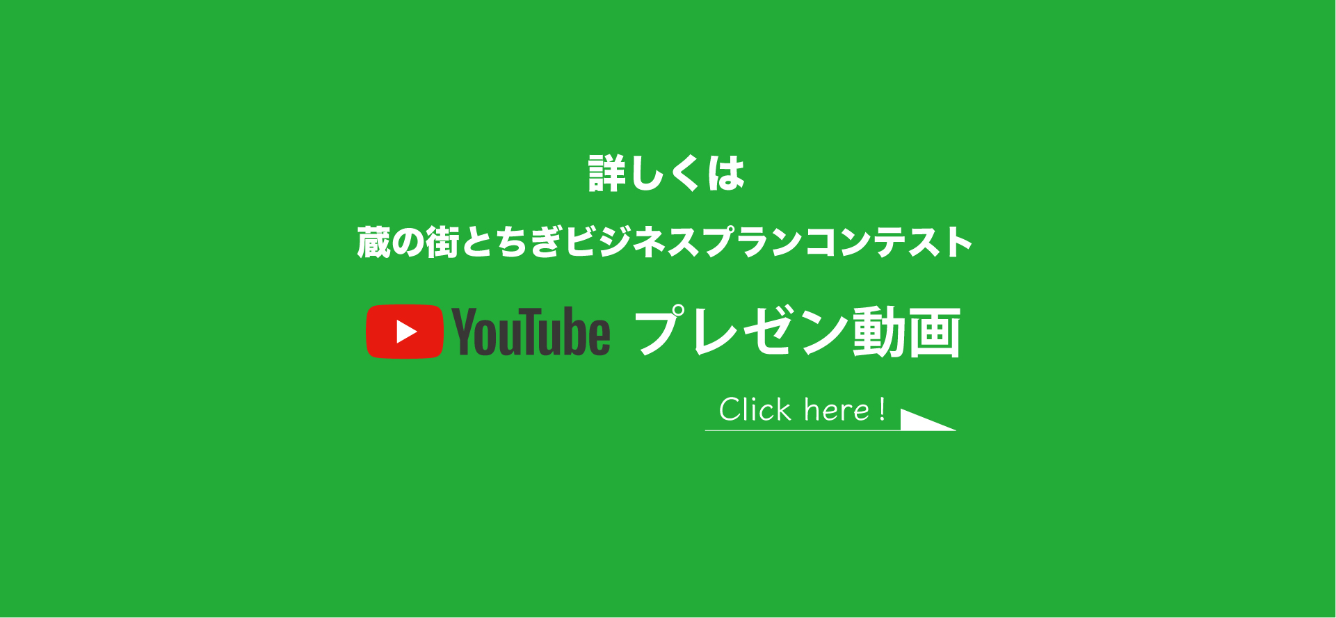 プレゼン動画